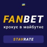 Fanbet is stepping into the future!